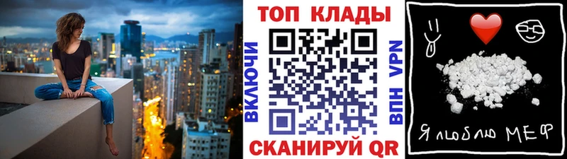 Купить наркотик аптеки Покачи A PVP Cocaine ГАШИШ Меф мяу мяу МАРИХУАНА