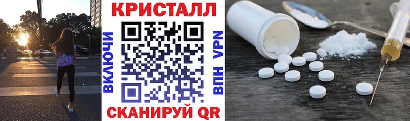 Амфетамин Premium  Покачи 