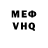 Кетамин VHQ Nika Shalnova