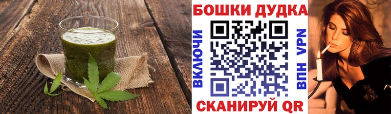 Cannafood марихуана  наркота  ОМГ ОМГ ONION  Покачи 