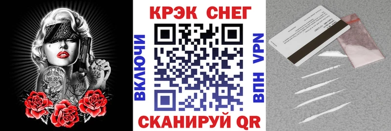 Кокаин FishScale  OMG ТОР  Покачи  хочу наркоту 