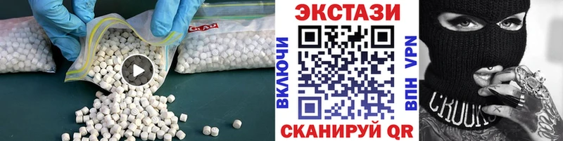 Ecstasy 280 MDMA  купить наркотики сайты  Покачи 
