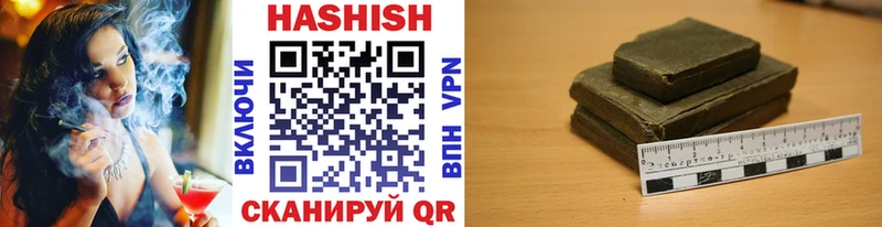 купить наркоту  Покачи  Гашиш VHQ 