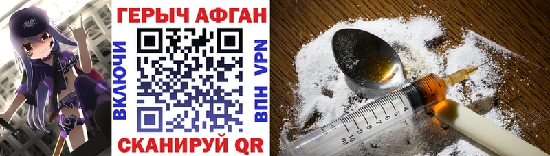 блэк спрут ССЫЛКА  Покачи  Героин белый 