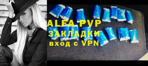 дживик Абдулино
