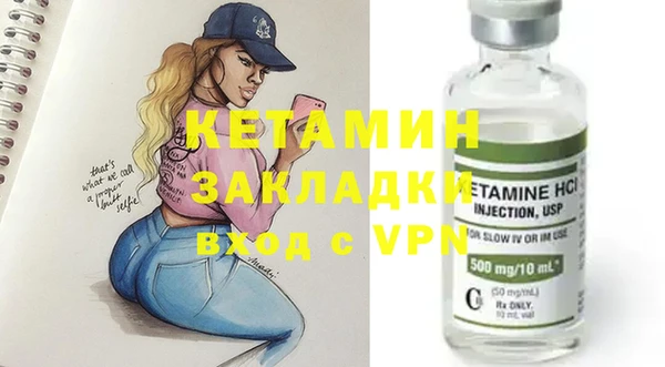 стафф Няндома