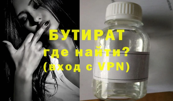 соль ск Абаза
