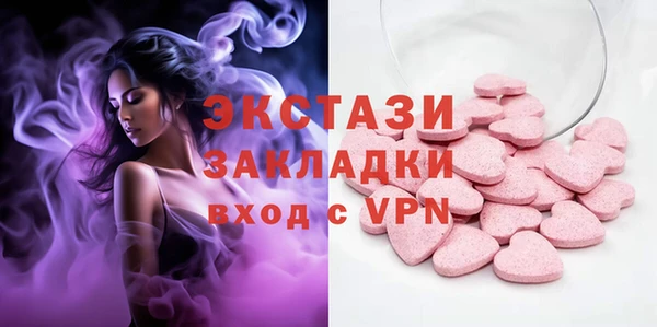стафф Няндома