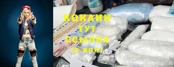 метадон Абинск
