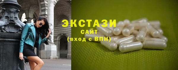 стафф Няндома
