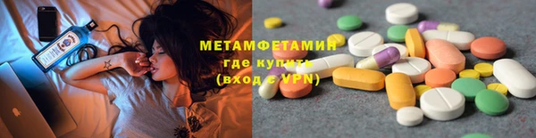 дживик Абдулино