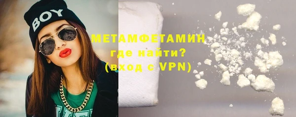 прущий лед Нязепетровск