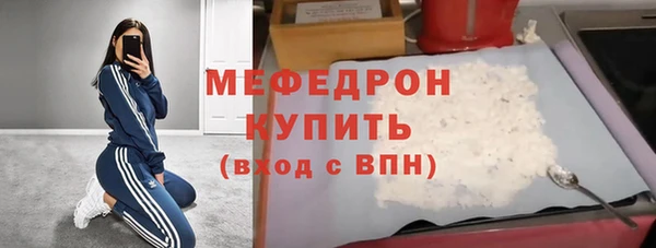 метадон Абинск