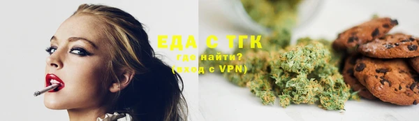 соль ск Абаза
