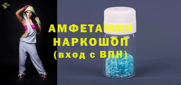 соль ск Абаза