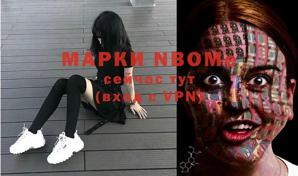метадон Абинск