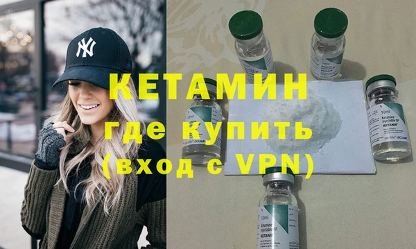 метадон Абинск