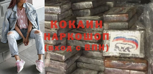 марихуана Новодвинск