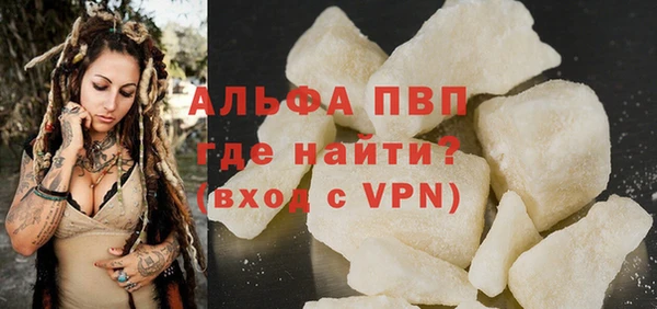 марихуана Новодвинск
