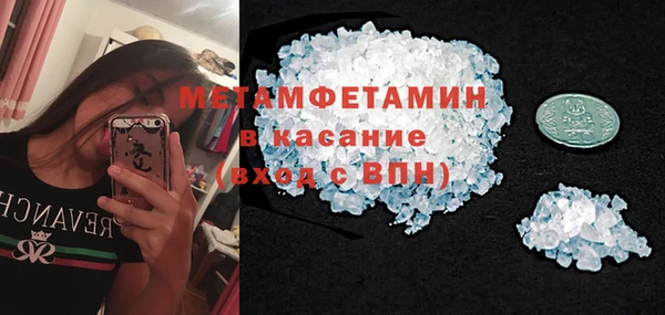 хмурый Новокубанск