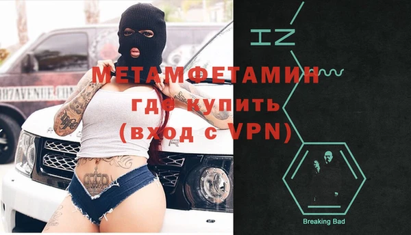 дживик Абдулино
