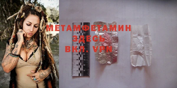 MDMA Premium VHQ Новозыбков