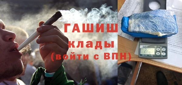 MDMA Premium VHQ Новозыбков