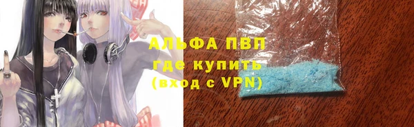 метадон Абинск
