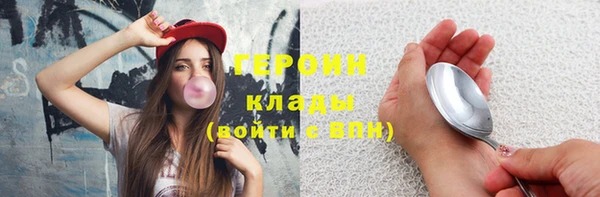 метадон Абинск