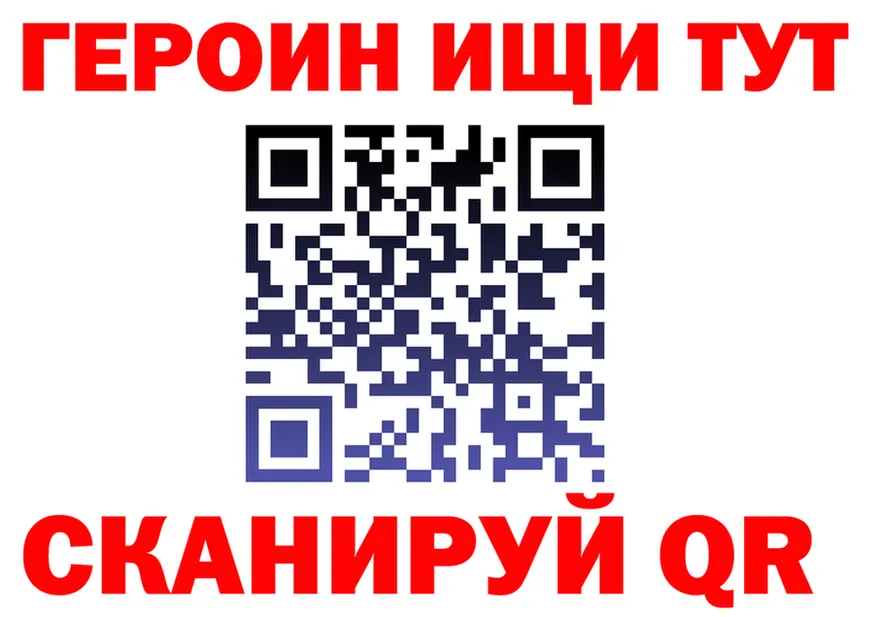 А ПВП VHQ ССЫЛКА дарк нет гидра Покачи