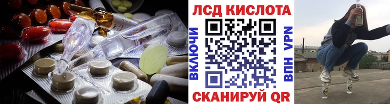 LSD-25 экстази кислота  дарк нет состав  Покачи  OMG tor 