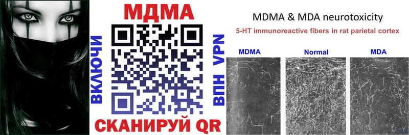где продают   shop какой сайт  МДМА VHQ  Покачи 