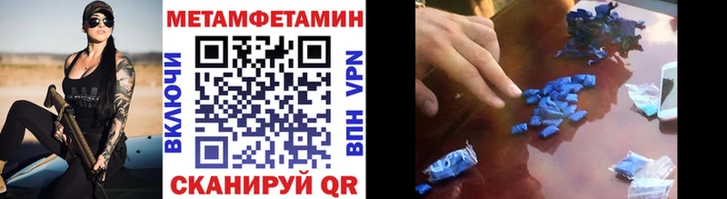 Первитин витя Покачи