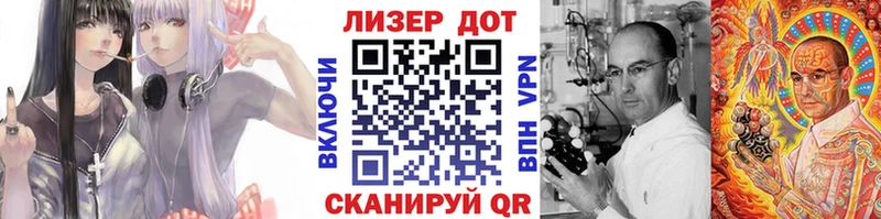 Наркотические марки 1,5мг  наркота  Покачи 
