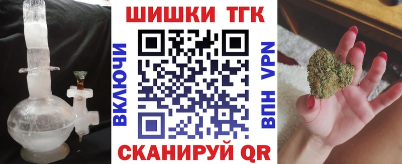 Каннабис Bruce Banner  где продают   Покачи 