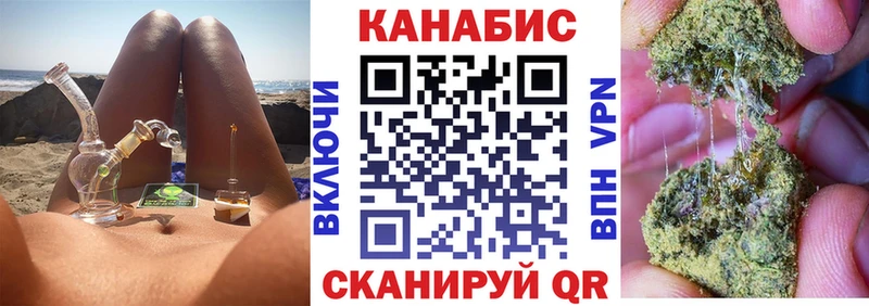 Бошки Шишки OG Kush Покачи